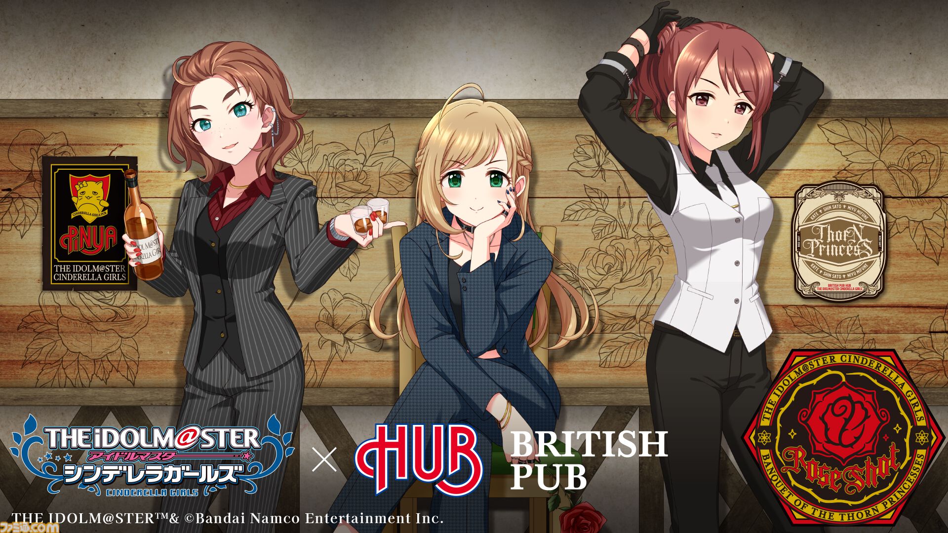 画像ページ (14/23) 『シンデレラガールズ』コンプリートブック最新