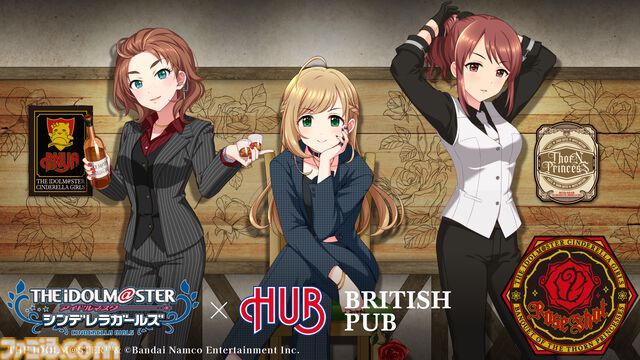 『シンデレラガールズ』コンプリートブック最新情報が公開。島村卯月が描かれた『アイマス』20周年ティザービジュアル第2弾もお披露目【デレステ9周年記念ライブDAY1発表まとめ】