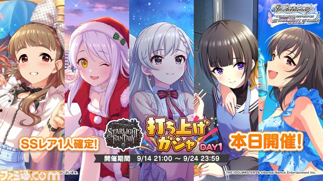 『シンデレラガールズ』コンプリートブック最新情報が公開。島村卯月が描かれた『アイマス』20周年ティザービジュアル第2弾もお披露目【デレステ9周年記念ライブDAY1発表まとめ】
