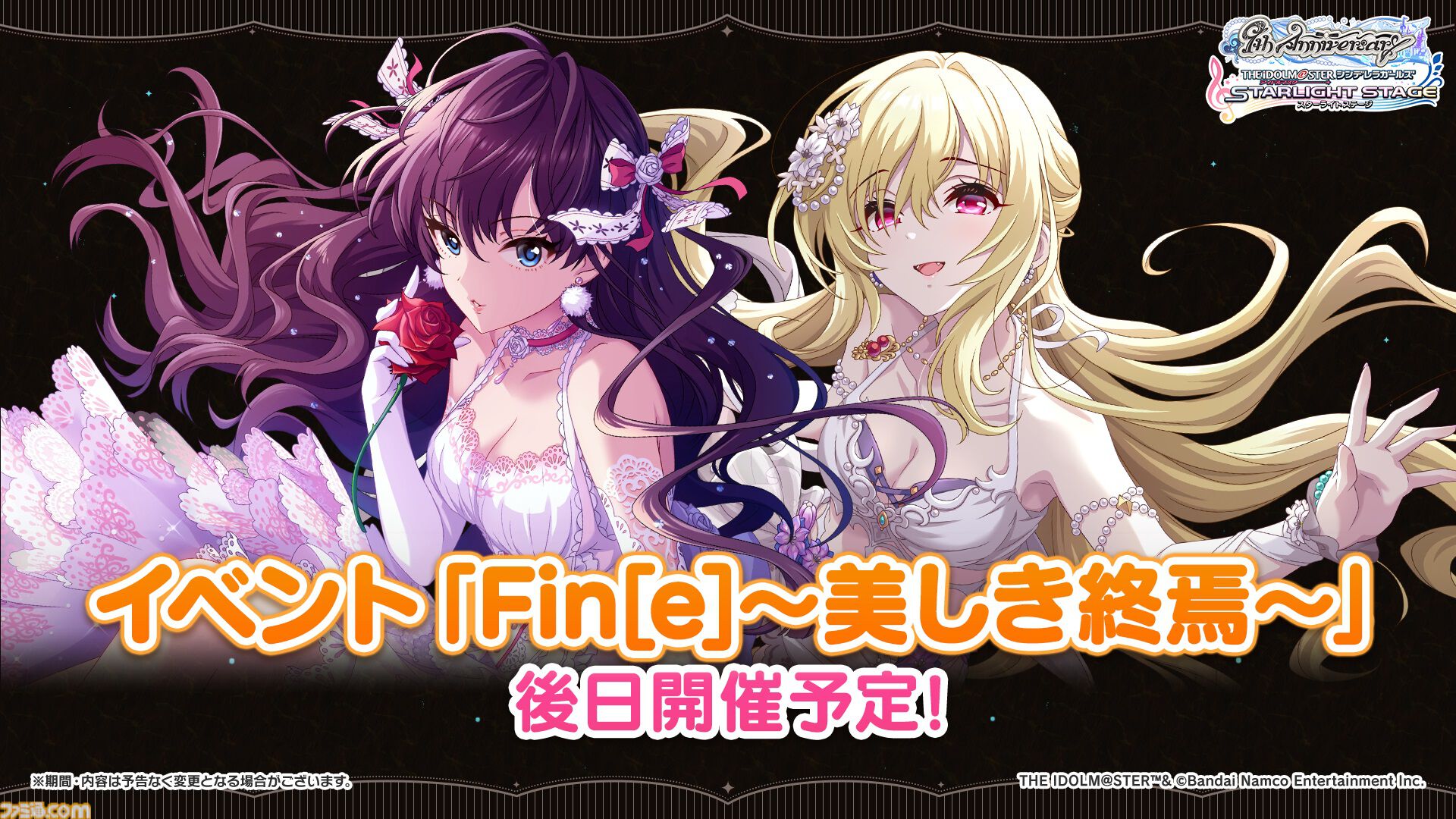 シンデレラガールズ』コンプリートブック最新情報が公開。島村卯月が