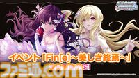 『シンデレラガールズ』コンプリートブック最新情報が公開。島村卯月が描かれた『アイマス』20周年ティザービジュアル第2弾もお披露目【デレステ9周年記念ライブDAY1発表まとめ】
