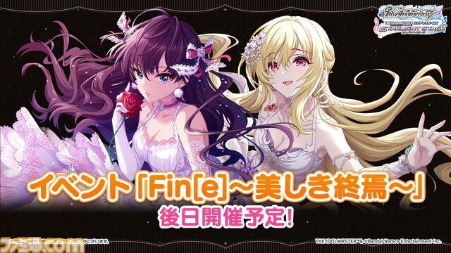 『シンデレラガールズ』コンプリートブック最新情報が公開。島村卯月が描かれた『アイマス』20周年ティザービジュアル第2弾もお披露目【デレステ9周年記念ライブDAY1発表まとめ】