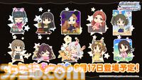 『シンデレラガールズ』コンプリートブック最新情報が公開。島村卯月が描かれた『アイマス』20周年ティザービジュアル第2弾もお披露目【デレステ9周年記念ライブDAY1発表まとめ】