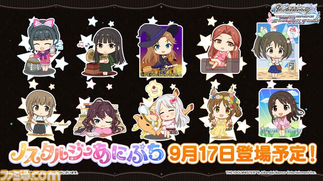 『シンデレラガールズ』コンプリートブック最新情報が公開。島村卯月が描かれた『アイマス』20周年ティザービジュアル第2弾もお披露目【デレステ9周年記念ライブDAY1発表まとめ】