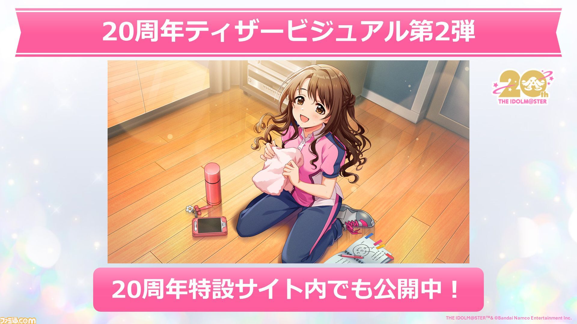 シンデレラガールズ』コンプリートブック最新情報が公開。島村 シンデレラガールズ』コンプリートブック最新情報が公開。島村