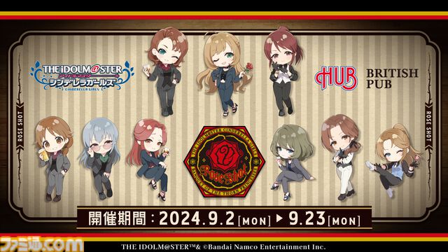 『シンデレラガールズ』コンプリートブック最新情報が公開。島村卯月が描かれた『アイマス』20周年ティザービジュアル第2弾もお披露目【デレステ9周年記念ライブDAY1発表まとめ】