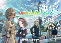ゲーム版『ガールズバンドクライ』の内容をアニメスタッフが予想して作った“存在しないはずのゲーム”を声優陣が実況配信する謎企画が実施決定