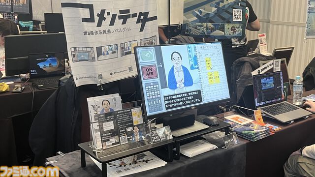 『コメンテーター』Steamストアページ公開。自分のコメントの責任を取れる？ 世論操作系報道ノベルゲーム。TGS2024では最新版を試遊出展