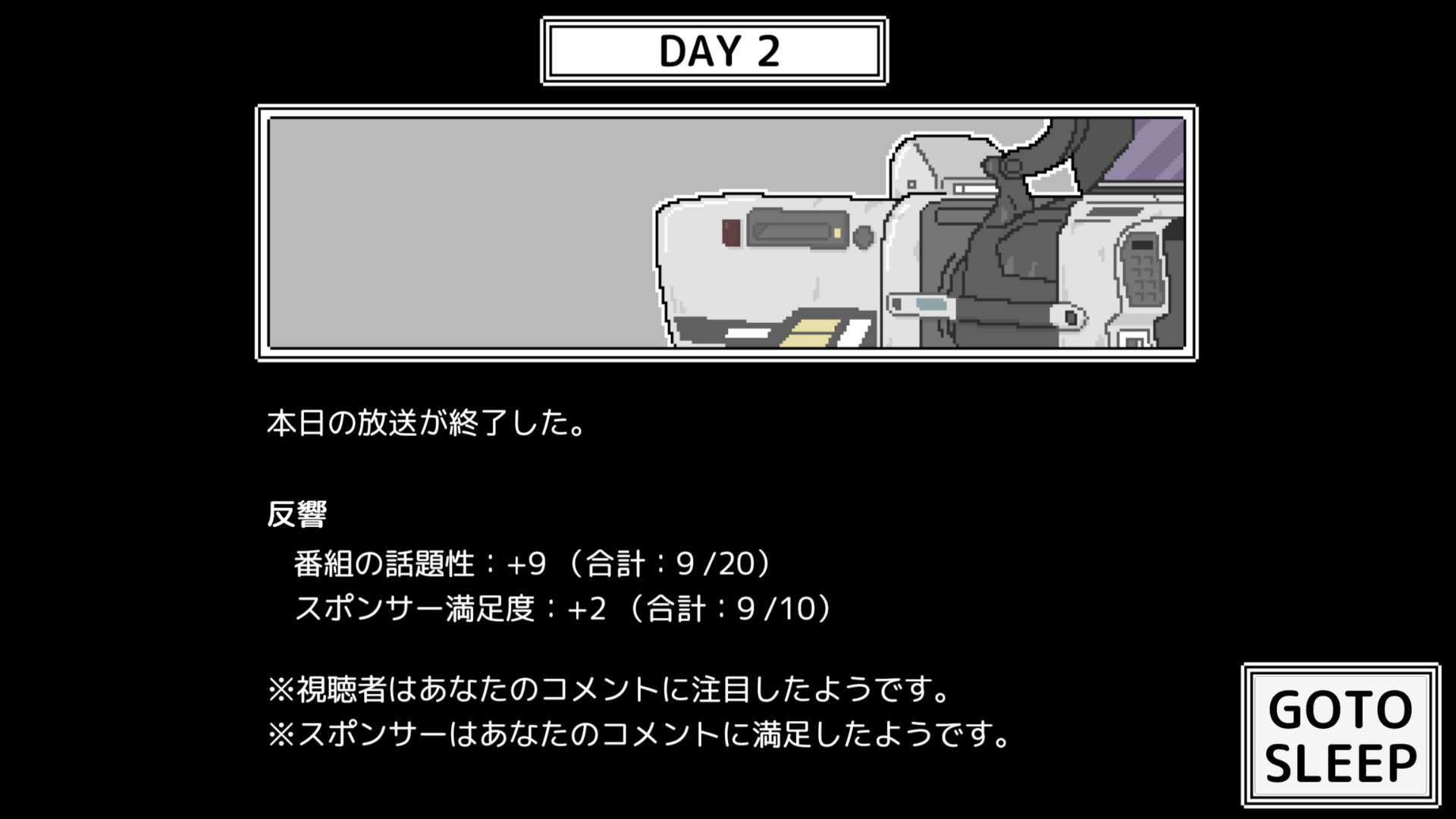 『コメンテーター』Steamストアページ公開。自分のコメントの責任を取れる？ 世論操作系報道ノベルゲーム。TGS2024では最新版を試遊出展