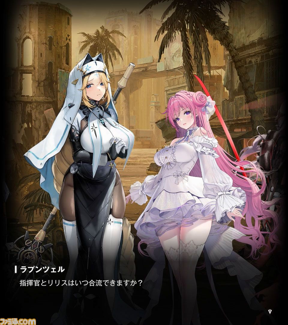 【NIKKE】勝利の女神と謳われるゴッデス部隊の魅力を解説。RED ASHでは彼女らが人類の希望とされる理由が明らかに。ゴッデス部隊のグッズが付いた限定版は予約受付中！【ニケ】