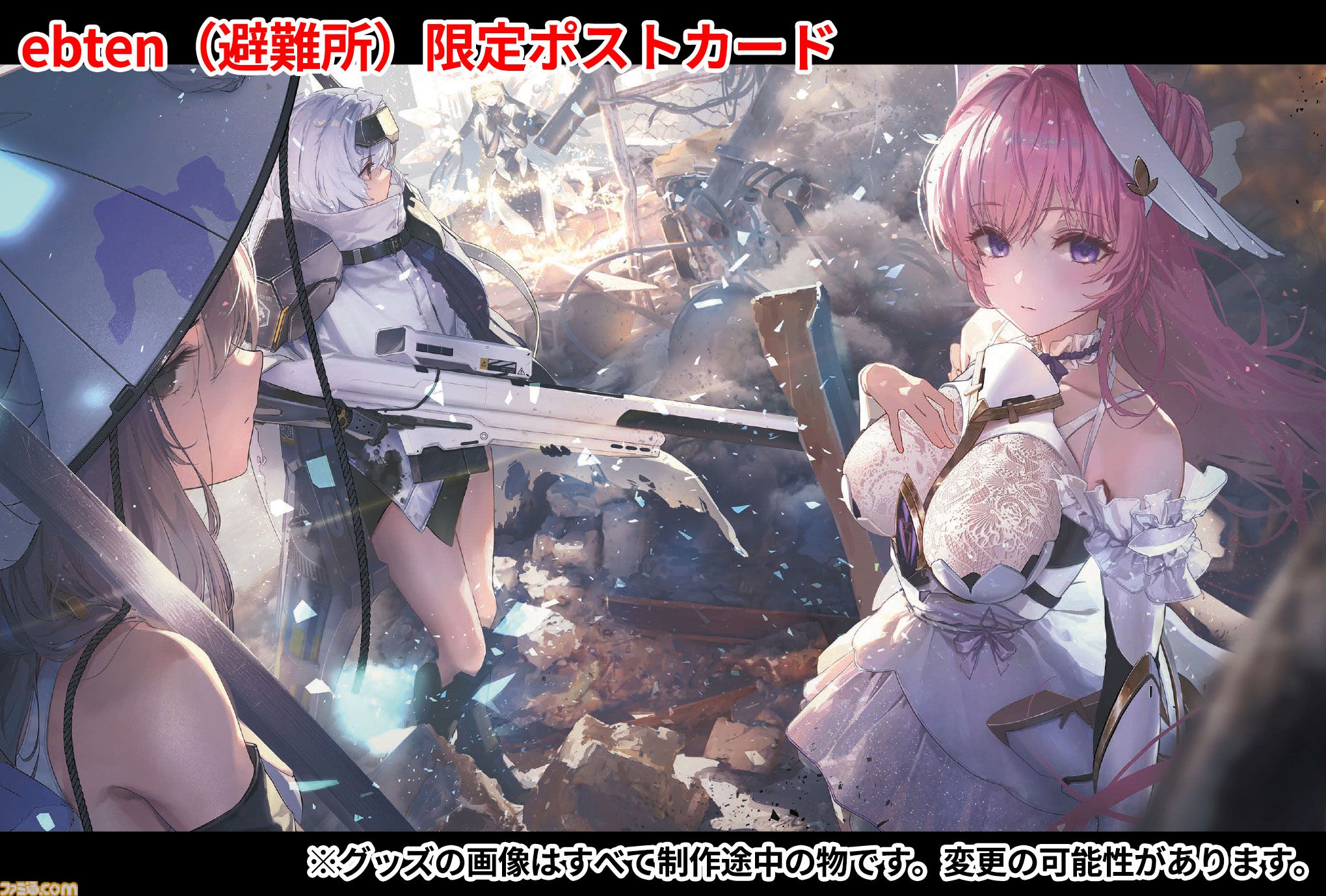 NIKKE】勝利の女神“ゴッデス”部隊の魅力を解説。RED ASHでは彼女らが