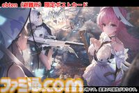【NIKKE】勝利の女神と謳われるゴッデス部隊の魅力を解説。RED ASHでは彼女らが人類の希望とされる理由が明らかに。ゴッデス部隊のグッズが付いた限定版は予約受付中！【ニケ】