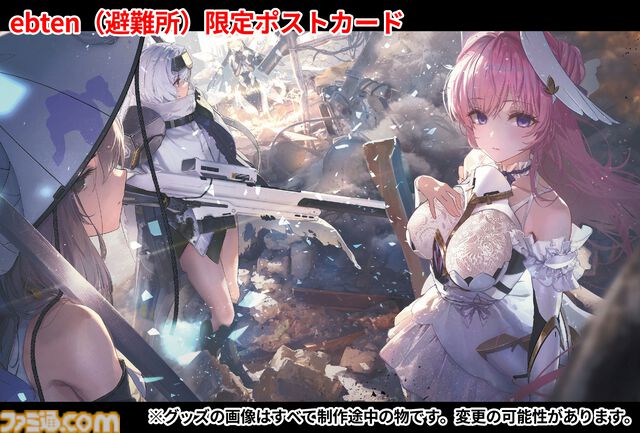 【NIKKE】勝利の女神と謳われるゴッデス部隊の魅力を解説。RED ASHでは彼女らが人類の希望とされる理由が明らかに。ゴッデス部隊のグッズが付いた限定版は予約受付中！【ニケ】