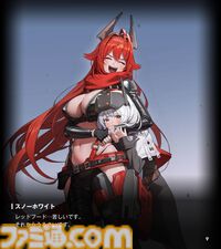 【NIKKE】勝利の女神と謳われるゴッデス部隊の魅力を解説。RED ASHでは彼女らが人類の希望とされる理由が明らかに。ゴッデス部隊のグッズが付いた限定版は予約受付中！【ニケ】