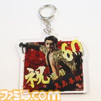 【TGS2024】先行販売の『龍が如く』グッズを一挙紹介。真島吾朗の還暦記念を筆頭に、グッズにも『龍が如く』らしいアクの強さが満載