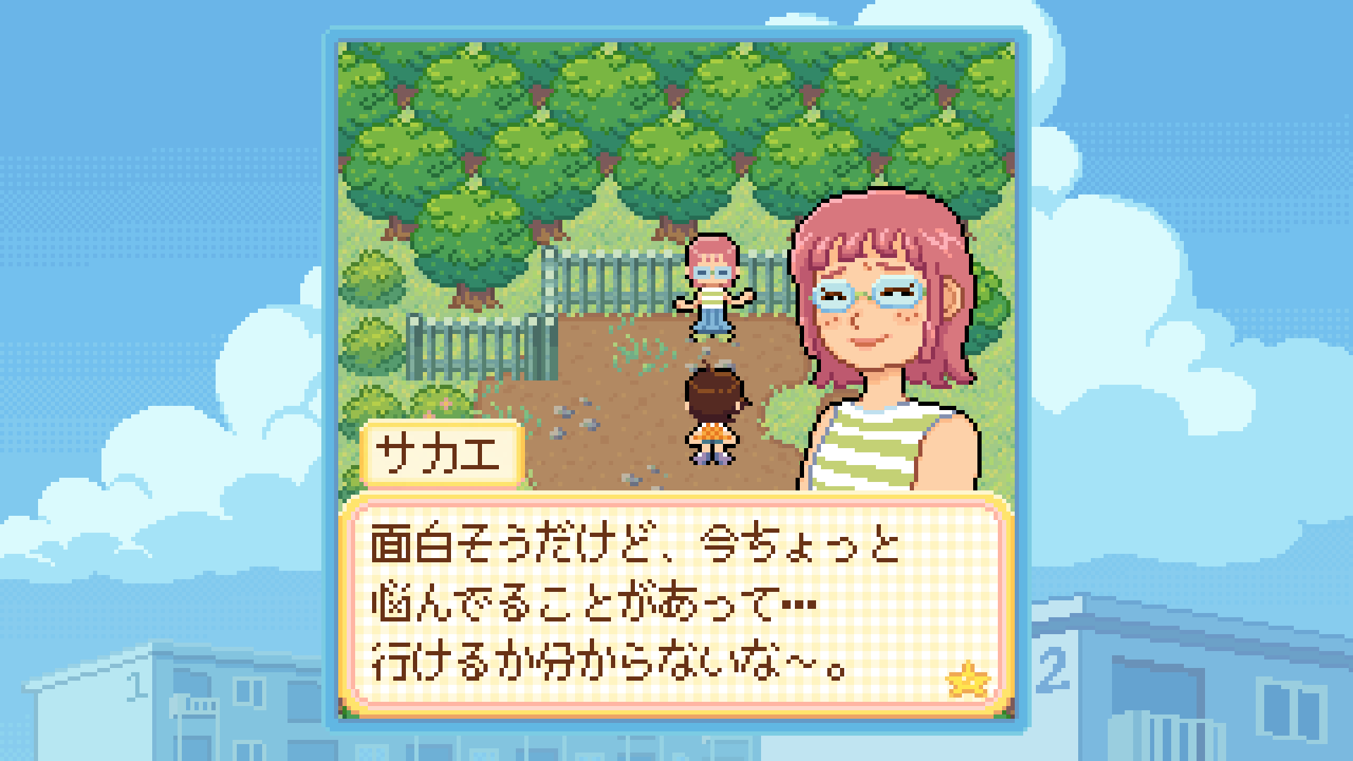平成レトロ団地アドベンチャー『Danchi Days』発表。GBA『とっとこハム太郎』や『さくらももこのウキウキカーニバル』を意識