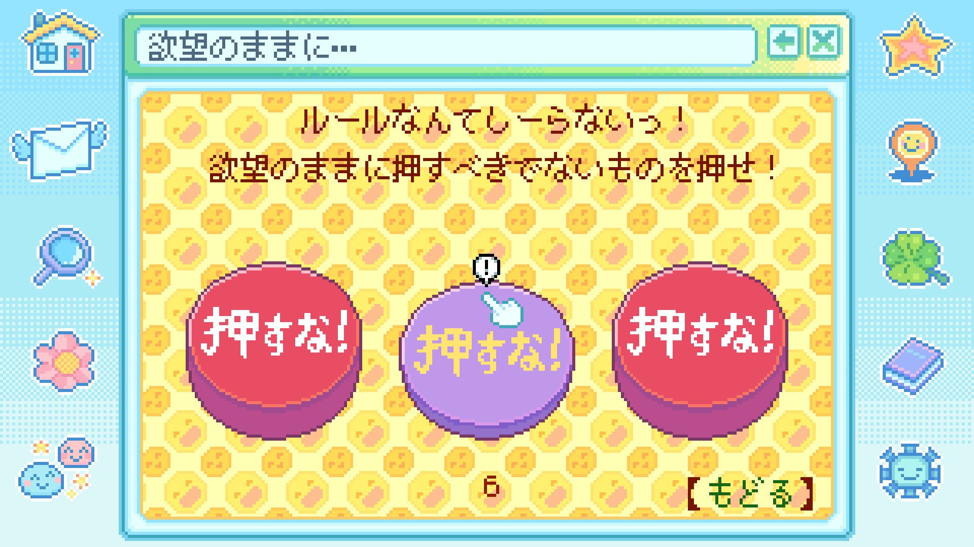平成レトロ団地アドベンチャー『Danchi Days』発表。GBA『とっとこハム太郎』や『さくらももこのウキウキカーニバル』を意識