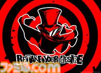 【P5X】『ペルソナ5: The Phantom X』発表会が9月25日に開催決定。TGS2024にも参上！ 公式アカウントが発表
