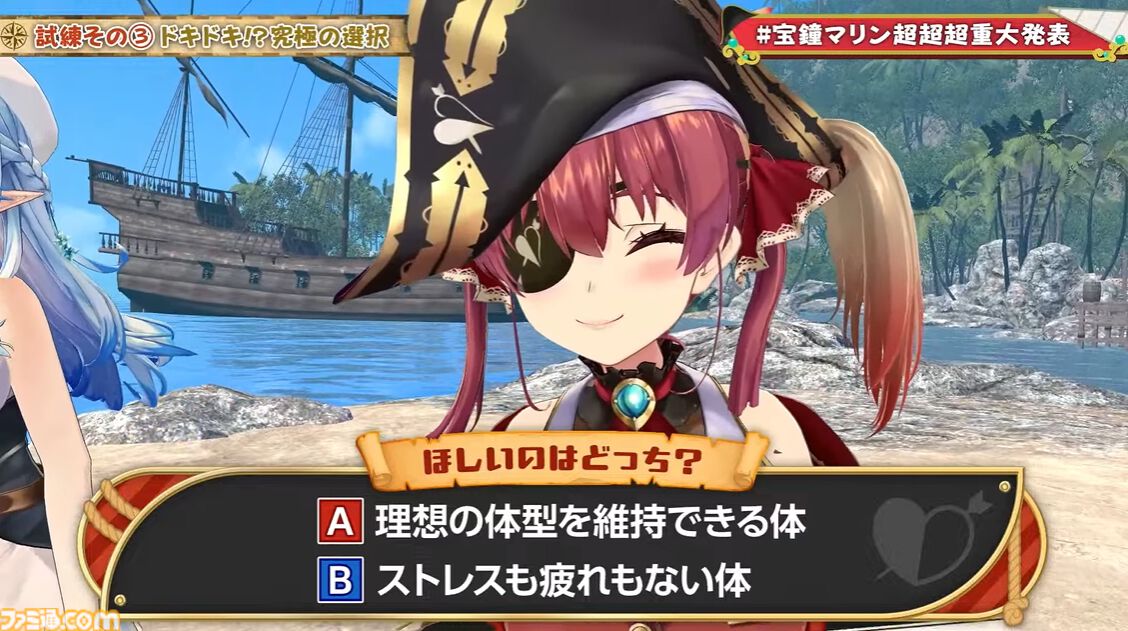 ホロライブ】宝鐘マリン、待望のソロライブが12⽉7、8⽇の2日間で開催
