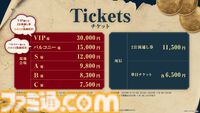 【ホロライブ】宝鐘マリン、待望のソロライブが12⽉7、8⽇の2日間で開催。DAY1は歌謡祭、DAY2は海賊船で出航をテーマにした2DAYSで異なるライブに。新曲『パイパイ仮⾯でどうかしらん？』も先行リリース