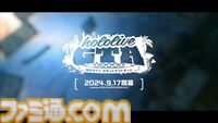 【ホロライブGTA】9/17より7日間にわたり開催。ホロライブメンバーたちがロスサントスの地に降り立つ箱企画。主催は“さくらみこ”と“星街すいせい”