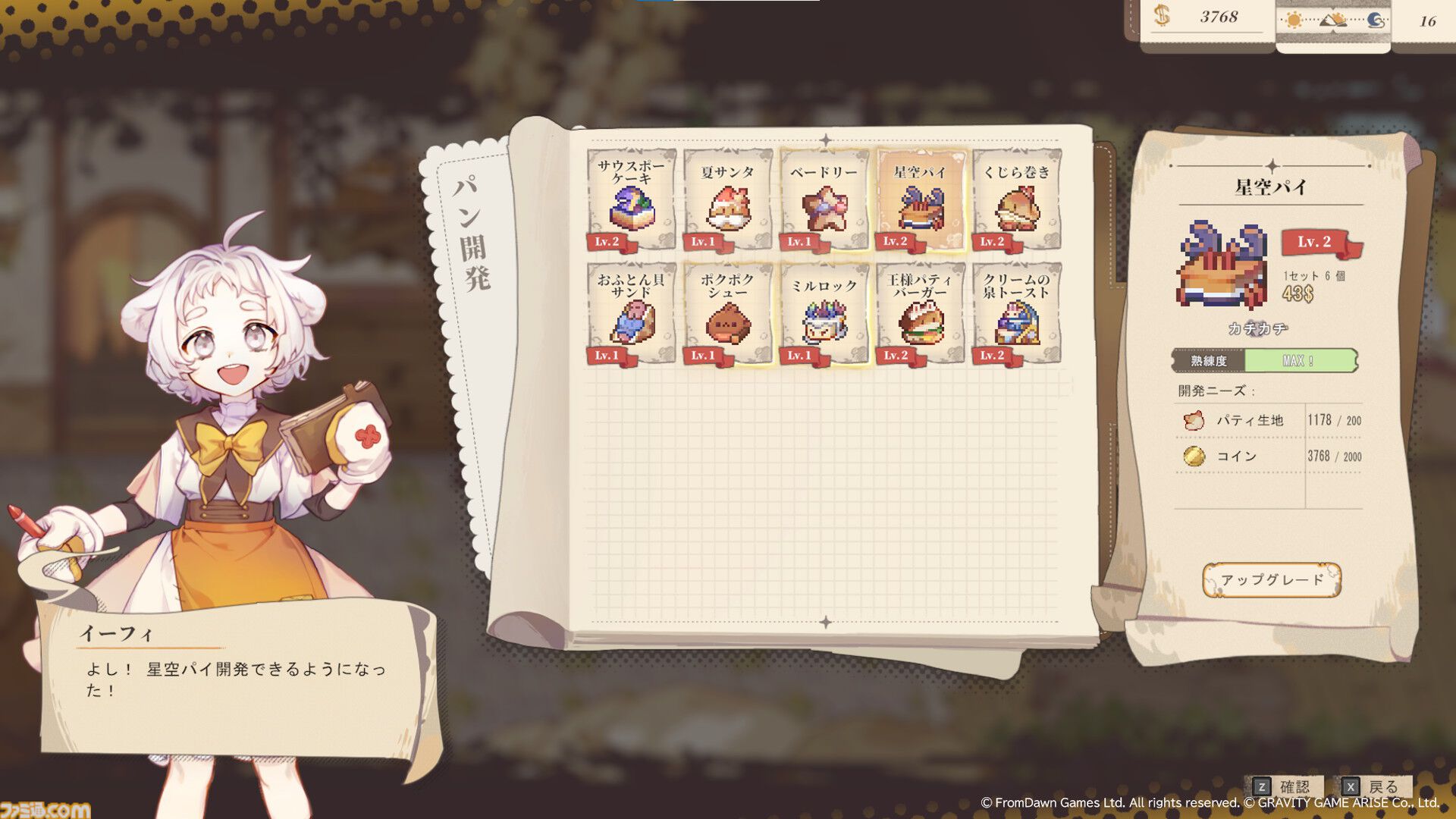 ArTa様用追加画像