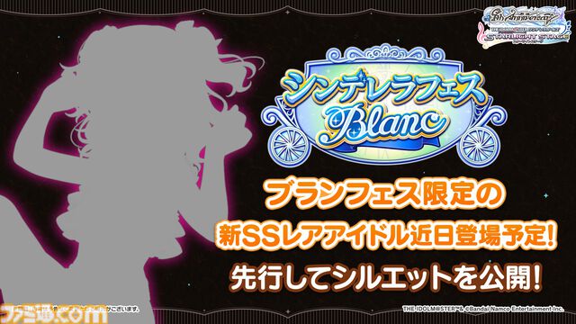 『デレステ』10周年記念ライブツアーが開催決定。大石泉、望月聖、ライラの新規ソロ曲の制作も発表【デレステ9周年記念ライブDAY2発表まとめ】