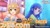 『デレステ』10周年記念ライブツアーが開催決定。大石泉、望月聖、ライラの新規ソロ曲の制作も発表【デレステ9周年記念ライブDAY2発表まとめ】
