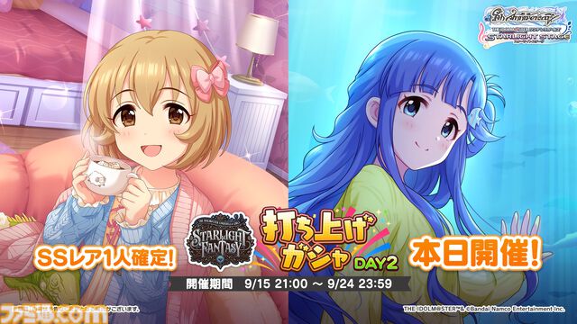 『デレステ』10周年記念ライブツアーが開催決定。大石泉、望月聖、ライラの新規ソロ曲の制作も発表【デレステ9周年記念ライブDAY2発表まとめ】