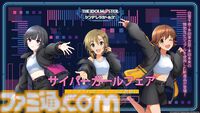 『デレステ』10周年記念ライブツアーが開催決定。大石泉、望月聖、ライラの新規ソロ曲の制作も発表【デレステ9周年記念ライブDAY2発表まとめ】
