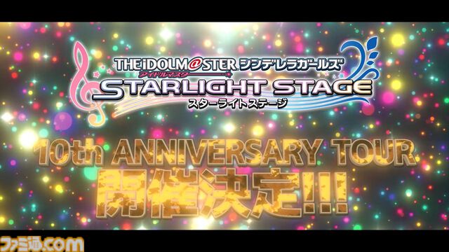 『デレステ』10周年記念ライブツアーが開催決定。大石泉、望月聖、ライラの新規ソロ曲の制作も発表【デレステ9周年記念ライブDAY2発表まとめ】
