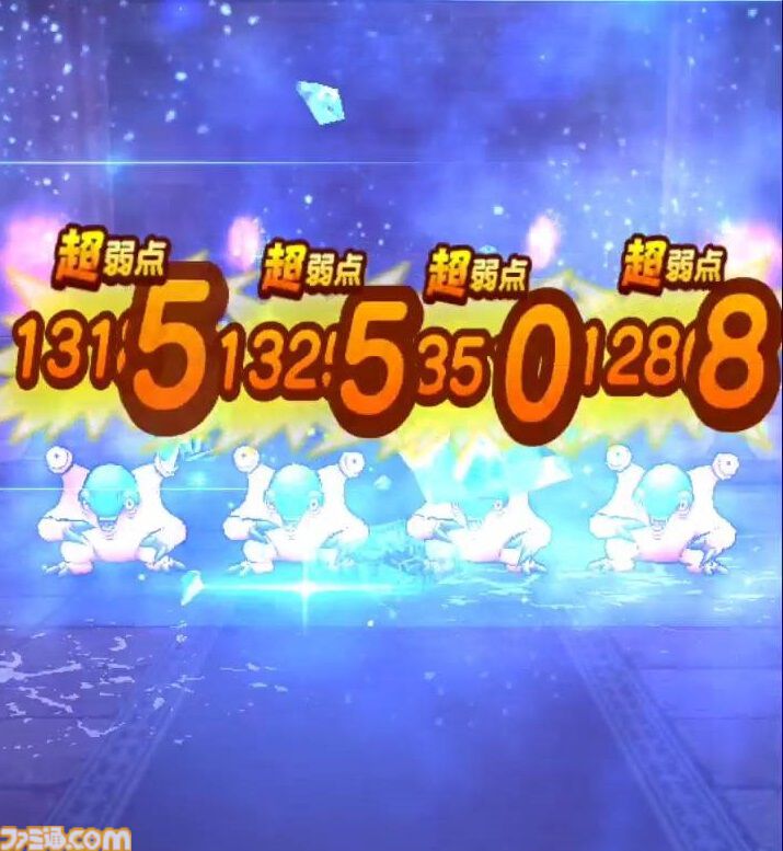 【ドラクエウォーク攻略】ブルーイーターのほこら攻略！ 守り人の“におうだち”中にアタッカーの火力を高め敵の体力を半分以上減らそう