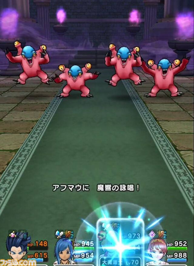 【ドラクエウォーク攻略】ブルーイーターのほこら攻略！ 守り人の“におうだち”中にアタッカーの火力を高め敵の体力を半分以上減らそう