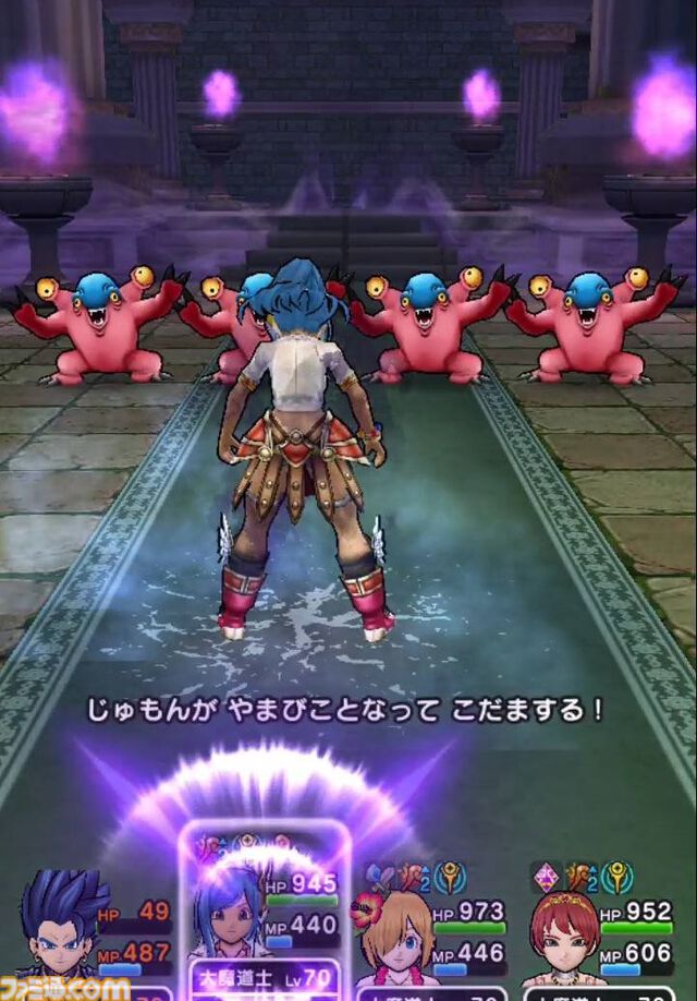 【ドラクエウォーク攻略】ブルーイーターのほこら攻略！ 守り人の“におうだち”中にアタッカーの火力を高め敵の体力を半分以上減らそう