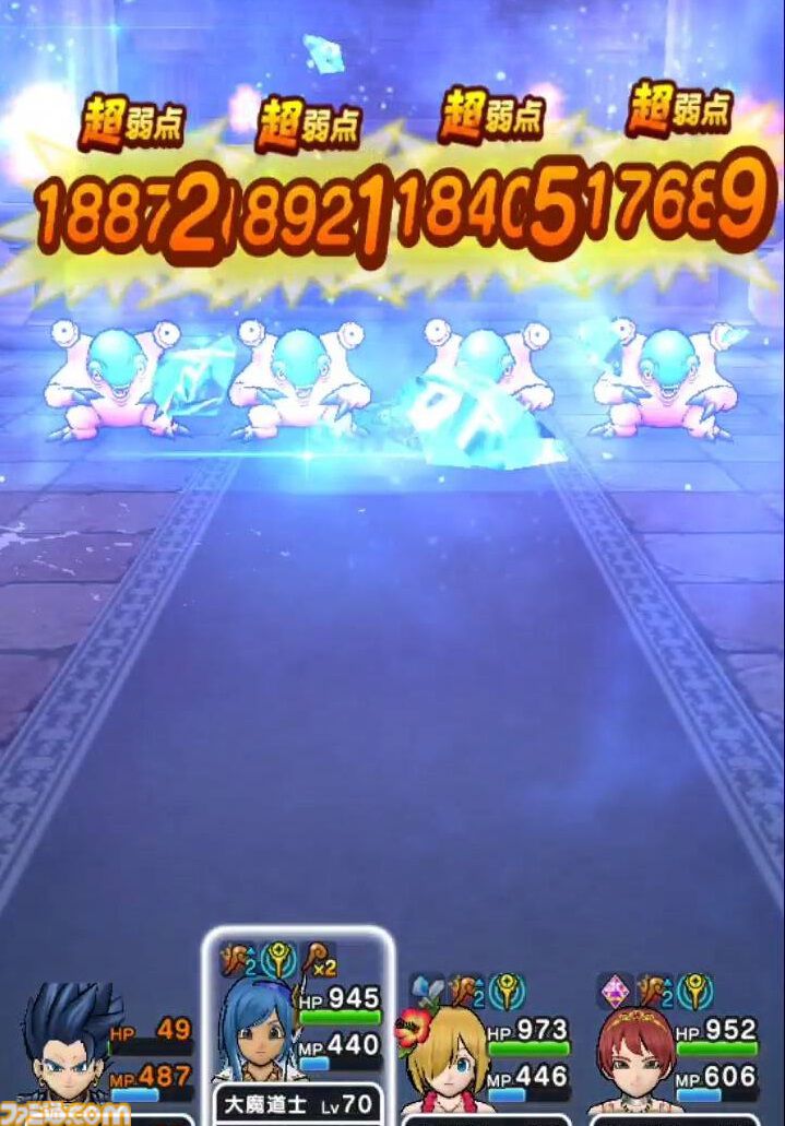 【ドラクエウォーク攻略】ブルーイーターのほこら攻略！ 守り人の“におうだち”中にアタッカーの火力を高め敵の体力を半分以上減らそう