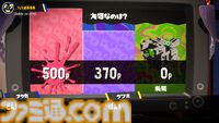 『スプラトゥーン3』グランドフェス結果発表。過去（シオカラーズ）が勝利！ 2位に現在（テンタクルズ）、3位に未来（すりみ連合）が続く。この結果が与える影響は……？