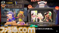 『スプラトゥーン3』グランドフェス結果発表。過去（シオカラーズ）が勝利！ 2位に現在（テンタクルズ）、3位に未来（すりみ連合）が続く。この結果が与える影響は……？