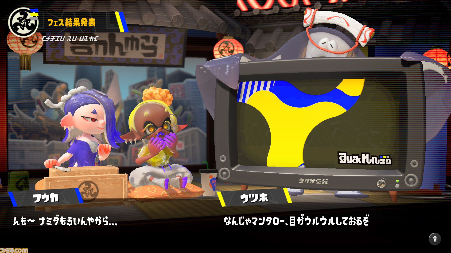 『スプラトゥーン3』グランドフェス結果発表。過去（シオカラーズ）が勝利！ 2位に現在（テンタクルズ）、3位に未来（すりみ連合）が続く。この結果が与える影響は……？