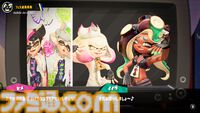『スプラトゥーン3』グランドフェス結果発表。過去（シオカラーズ）が勝利！ 2位に現在（テンタクルズ）、3位に未来（すりみ連合）が続く。この結果が与える影響は……？