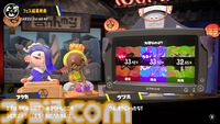 『スプラトゥーン3』グランドフェス結果発表。過去（シオカラーズ）が勝利！ 2位に現在（テンタクルズ）、3位に未来（すりみ連合）が続く。この結果が与える影響は……？