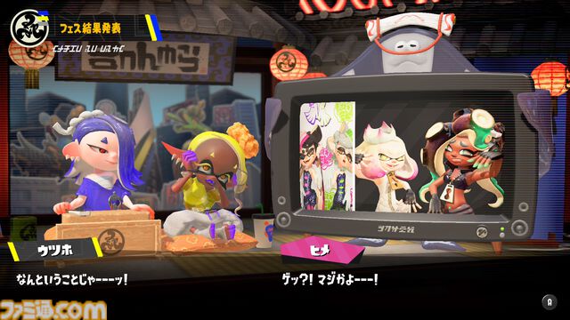 『スプラトゥーン3』グランドフェス結果発表。過去（シオカラーズ）が勝利！ 2位に現在（テンタクルズ）、3位に未来（すりみ連合）が続く。この結果が与える影響は……？