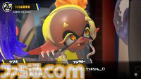 『スプラトゥーン3』グランドフェス結果発表。過去（シオカラーズ）が勝利！ 2位に現在（テンタクルズ）、3位に未来（すりみ連合）が続く。この結果が与える影響は……？