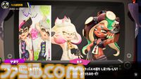 『スプラトゥーン3』グランドフェス結果発表。過去（シオカラーズ）が勝利！ 2位に現在（テンタクルズ）、3位に未来（すりみ連合）が続く。この結果が与える影響は……？