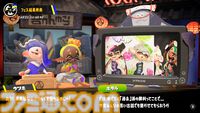 『スプラトゥーン3』グランドフェス結果発表。過去（シオカラーズ）が勝利！ 2位に現在（テンタクルズ）、3位に未来（すりみ連合）が続く。この結果が与える影響は……？
