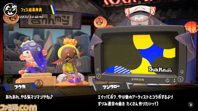 『スプラトゥーン3』グランドフェス結果発表。過去（シオカラーズ）が勝利！ 2位に現在（テンタクルズ）、3位に未来（すりみ連合）が続く。この結果が与える影響は……？