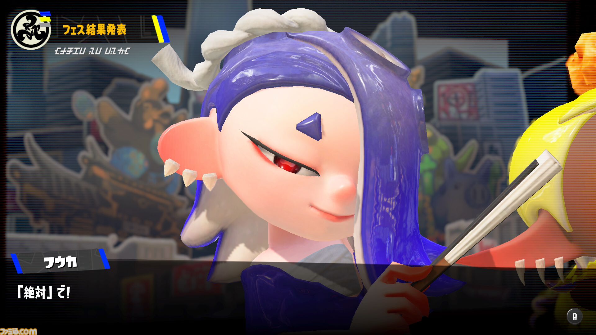『スプラトゥーン3』グランドフェス結果発表。過去（シオカラーズ）が勝利！ 2位に現在（テンタクルズ）、3位に未来（すりみ連合）が続く。この結果が与える影響は……？