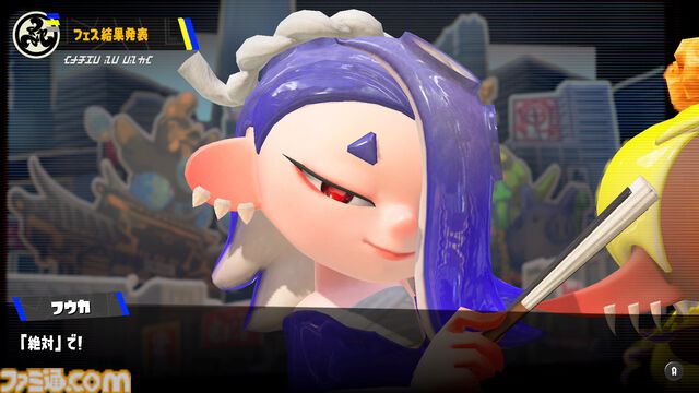 『スプラトゥーン3』グランドフェス結果発表。過去（シオカラーズ）が勝利！ 2位に現在（テンタクルズ）、3位に未来（すりみ連合）が続く。この結果が与える影響は……？