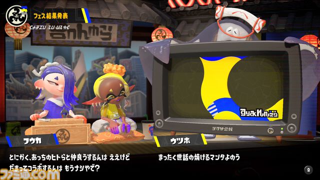 『スプラトゥーン3』グランドフェス結果発表。過去（シオカラーズ）が勝利！ 2位に現在（テンタクルズ）、3位に未来（すりみ連合）が続く。この結果が与える影響は……？