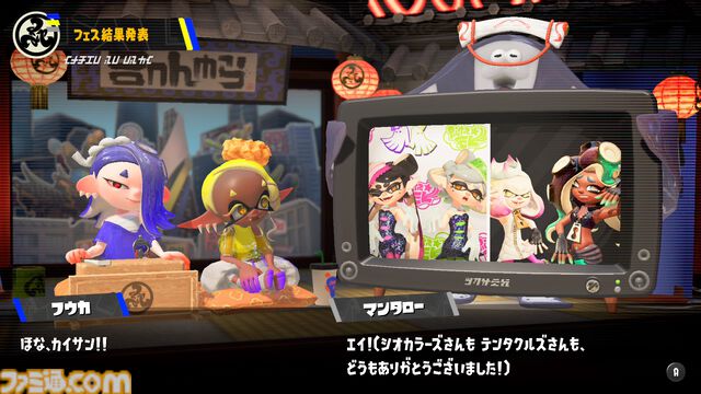 『スプラトゥーン3』グランドフェス結果発表。過去（シオカラーズ）が勝利！ 2位に現在（テンタクルズ）、3位に未来（すりみ連合）が続く。この結果が与える影響は……？