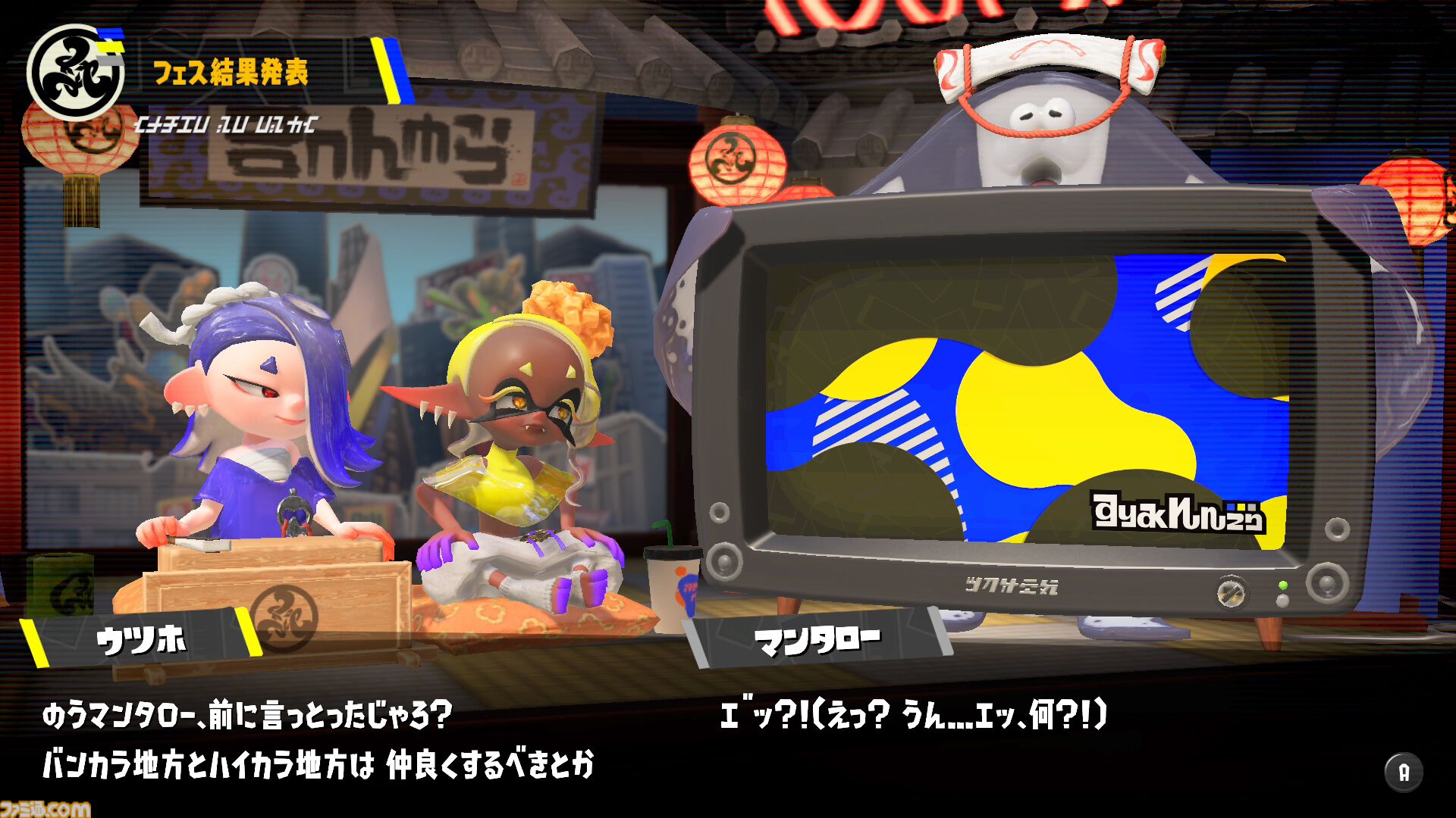 『スプラトゥーン3』グランドフェス結果発表。過去（シオカラーズ）が勝利！ 2位に現在（テンタクルズ）、3位に未来（すりみ連合）が続く。この結果が与える影響は……？